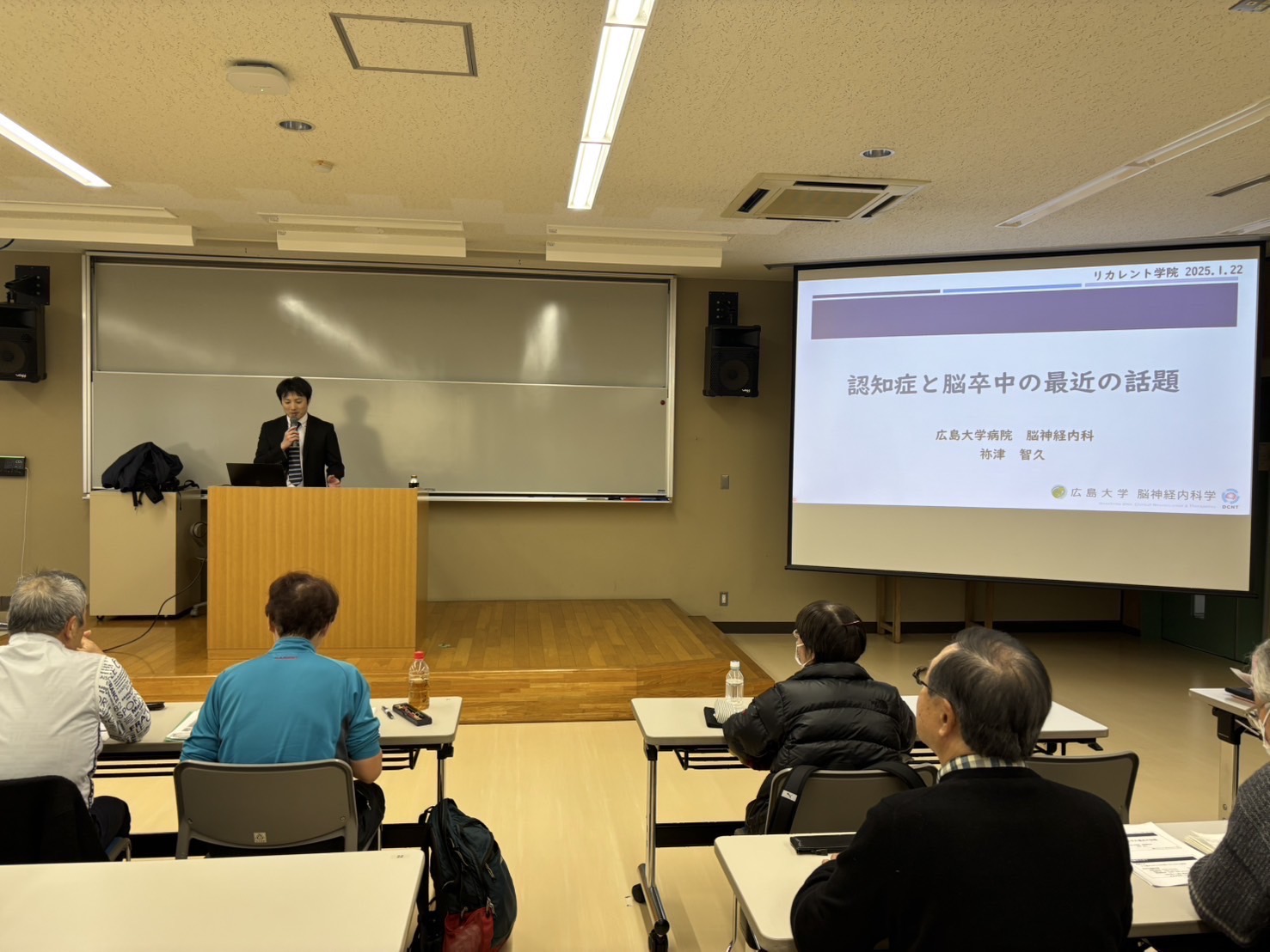 2025.01.25祢津先生