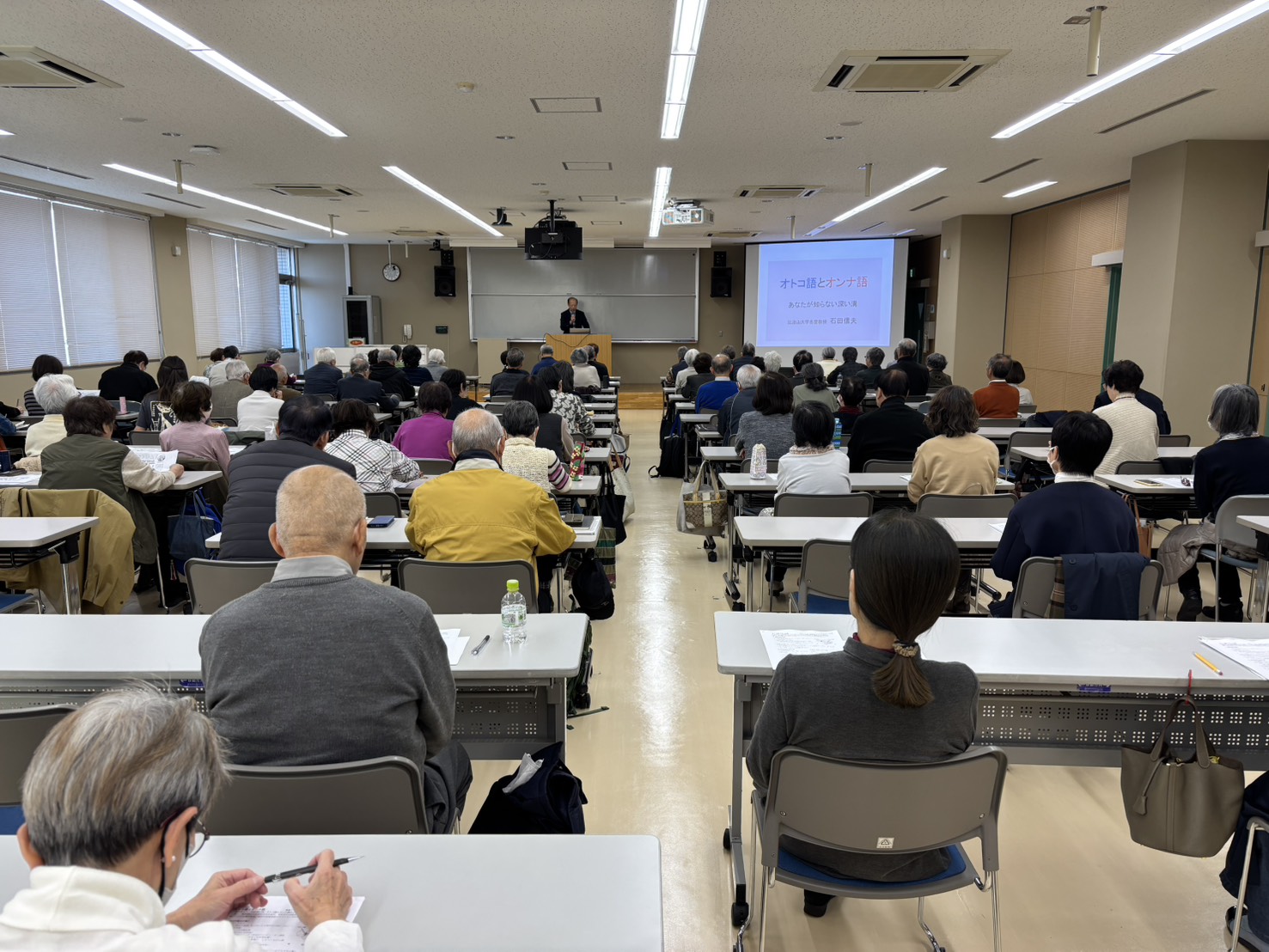 2025.11.19石田信夫