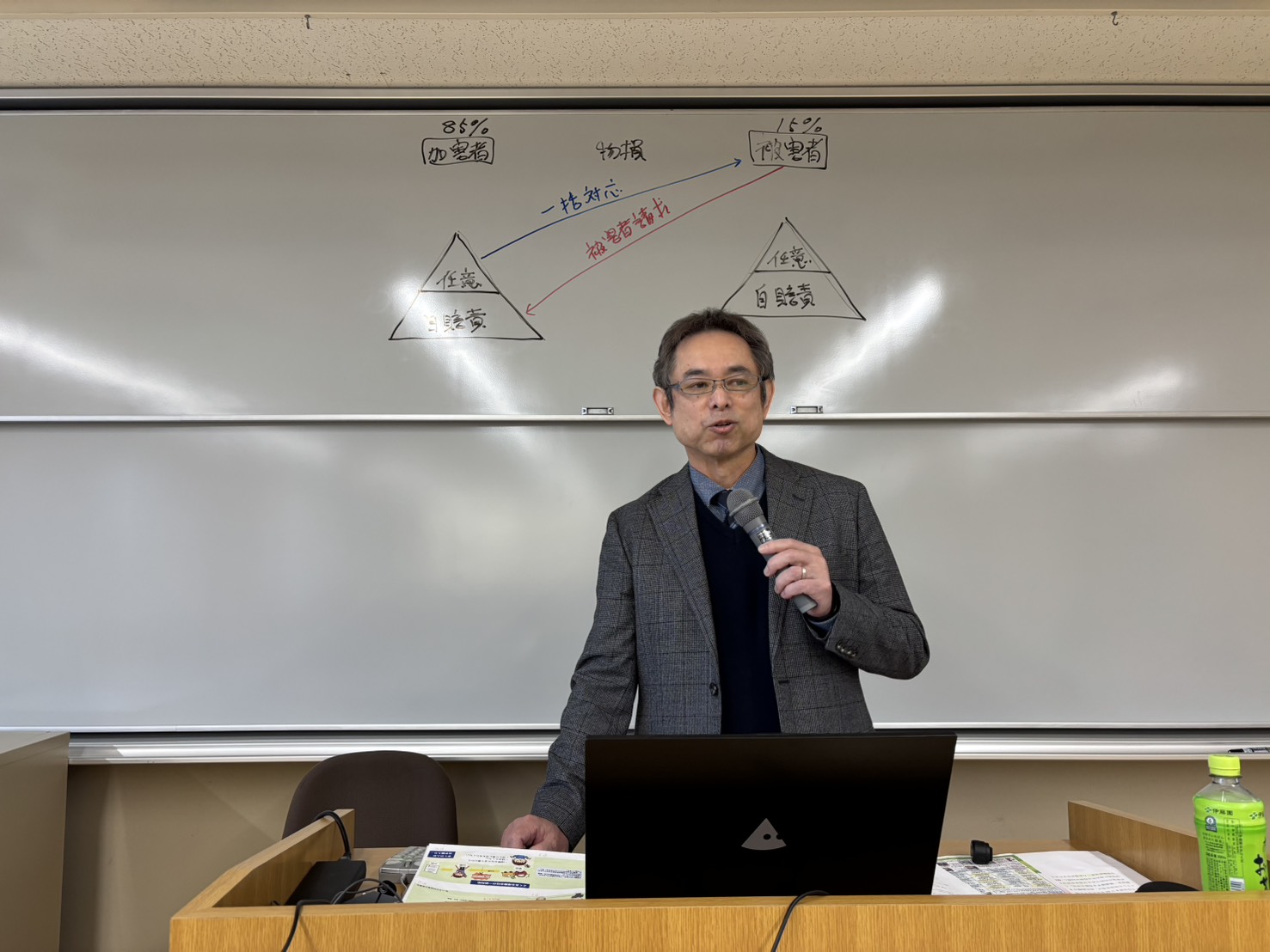 2026.1.13石丸博士