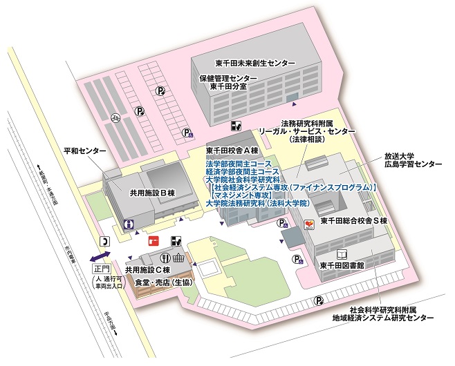 広島大学東千田キャンパス
