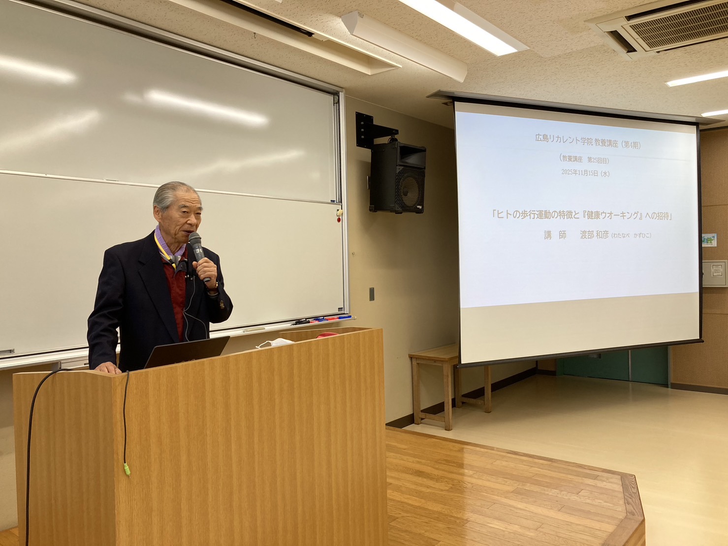 20231115渡部先生